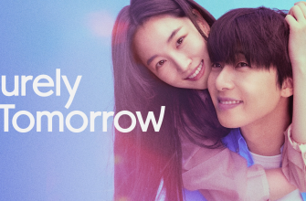 В ожидании Кён До (2025)